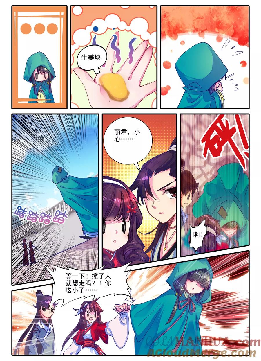 第17页