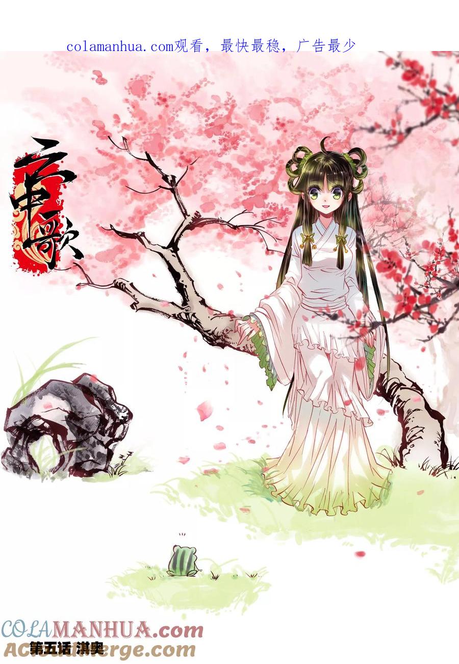 第1页
