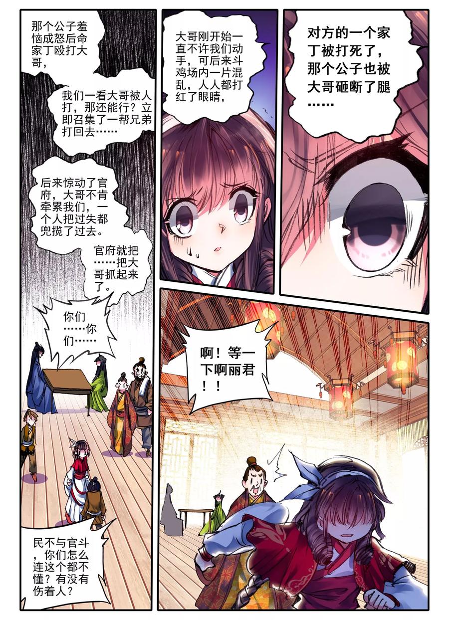 第22页