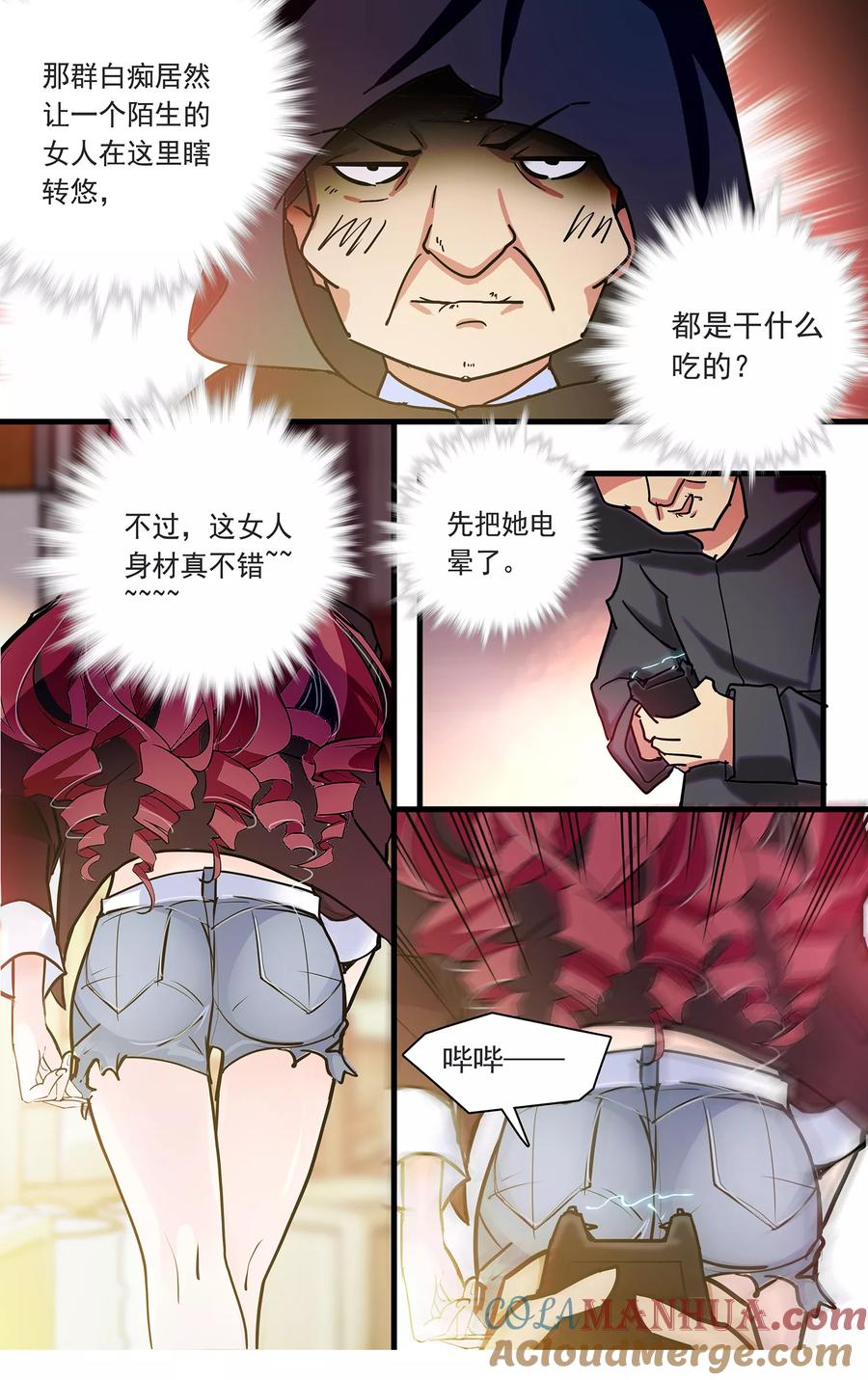 第8页