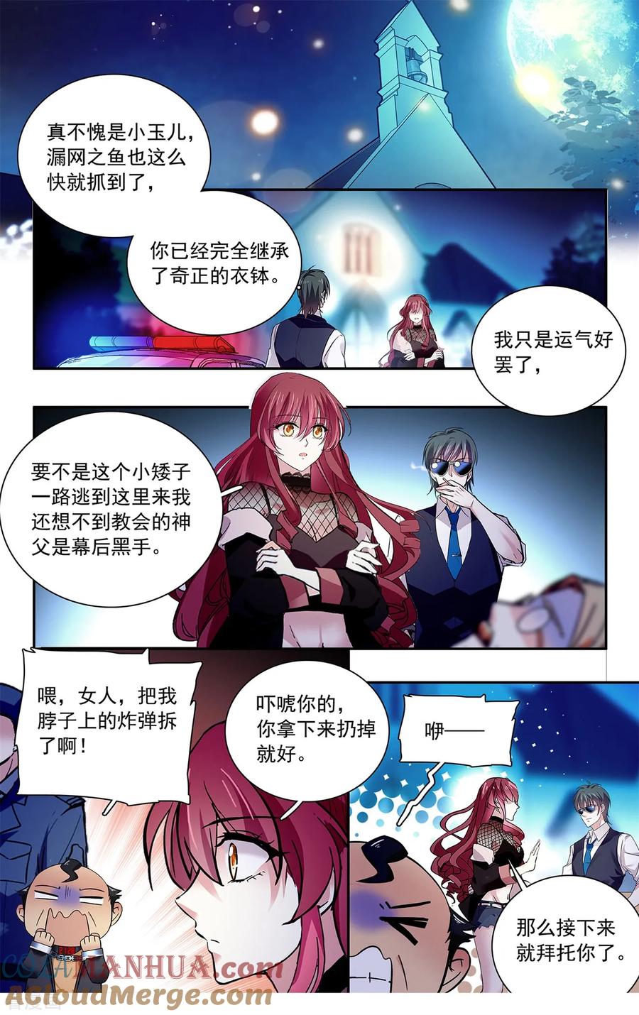第7页
