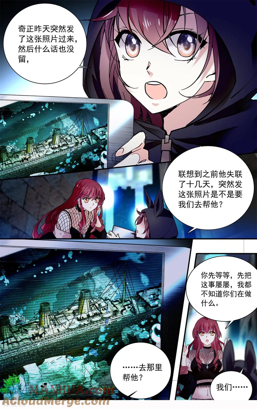 第6页