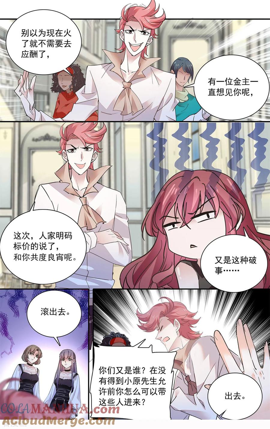 第3页