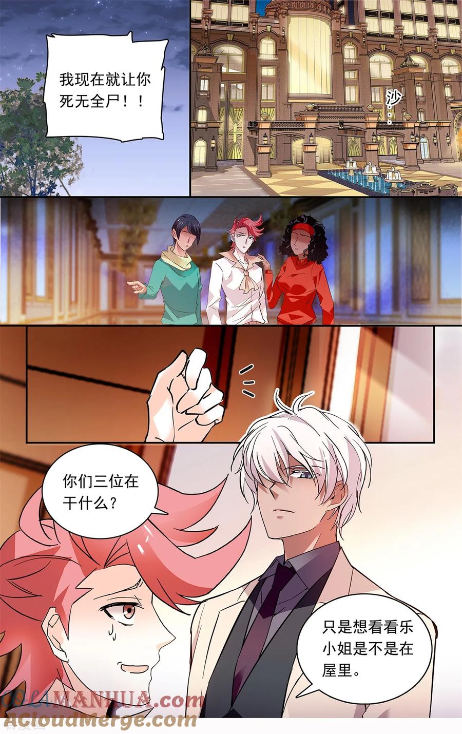 第10页