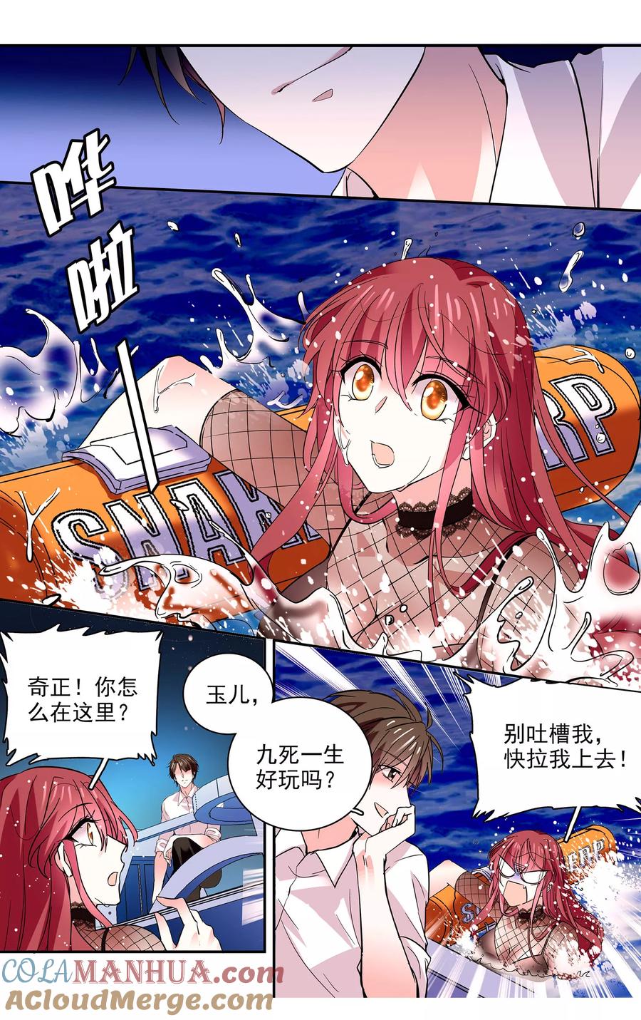 第7页