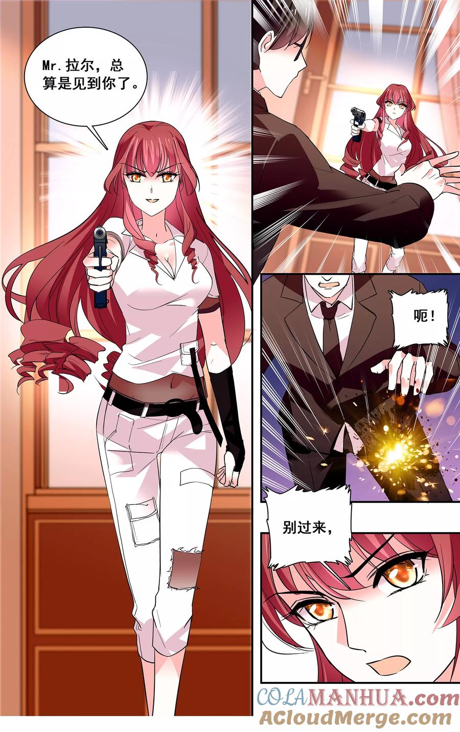 第4页