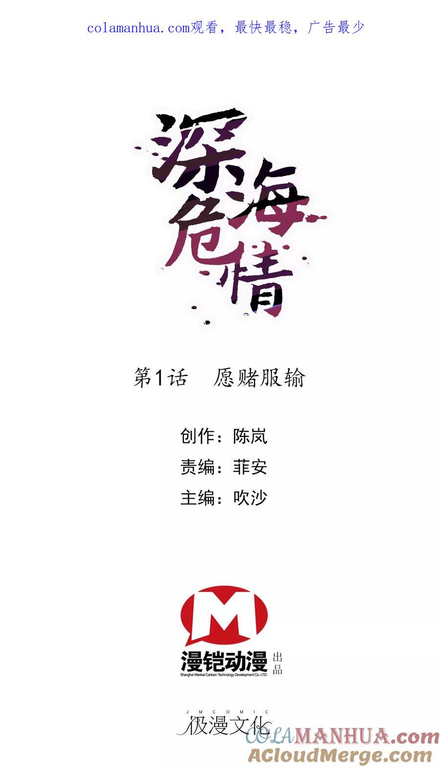 第1页