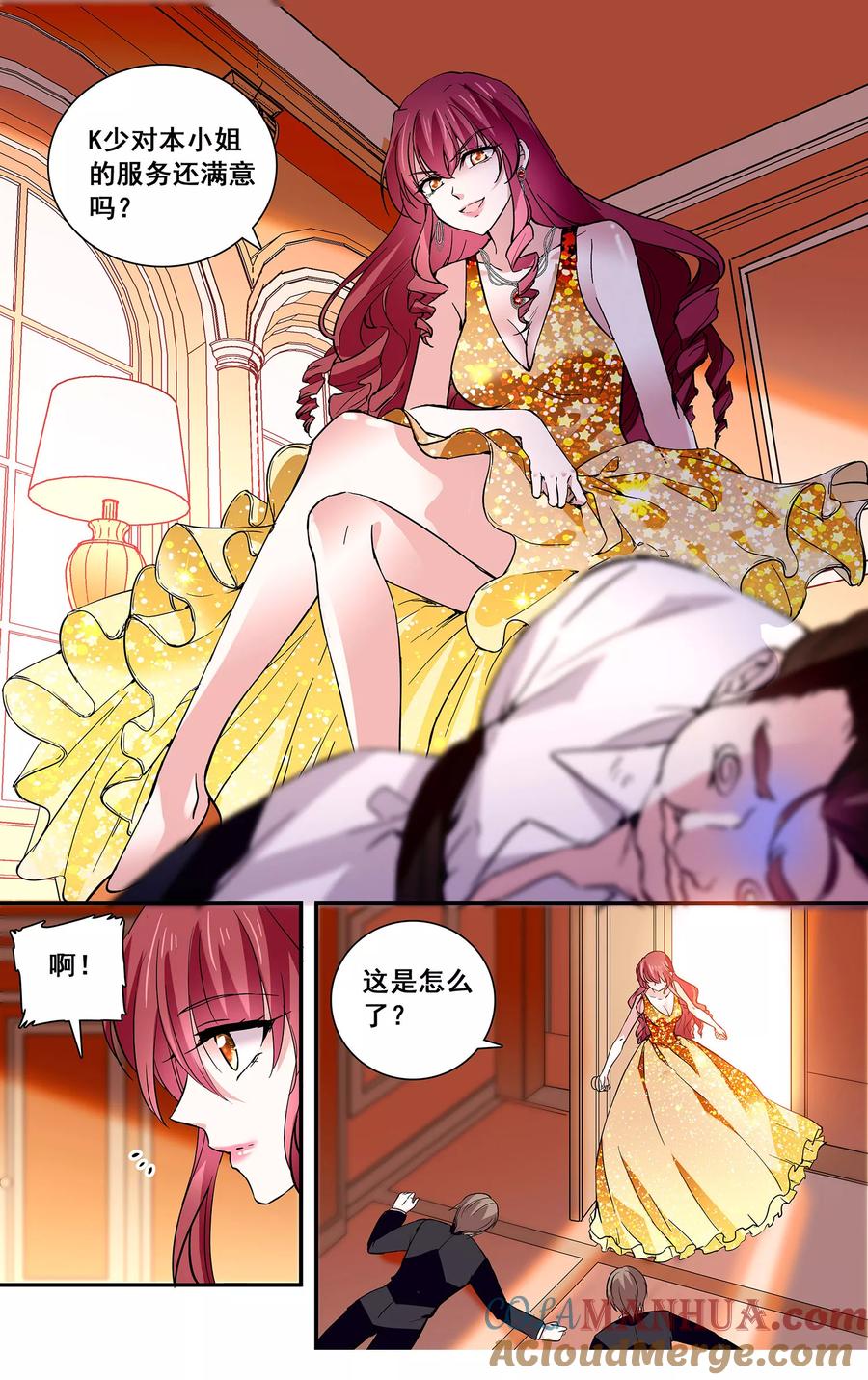 第6页