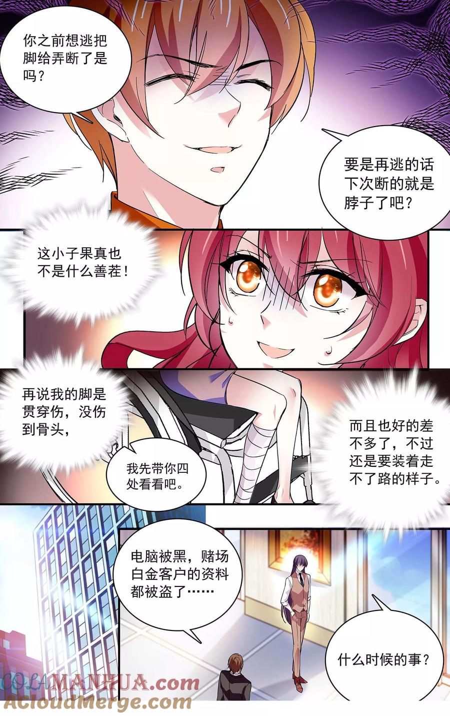 第5页