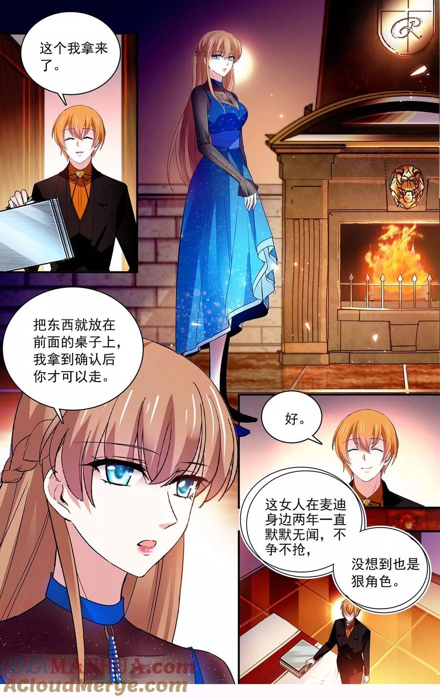 第6页