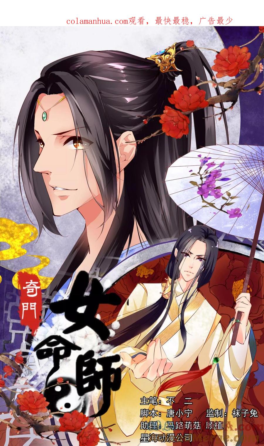 第1页