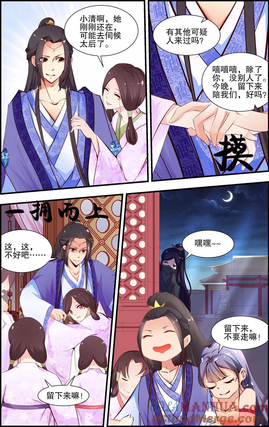 第6页