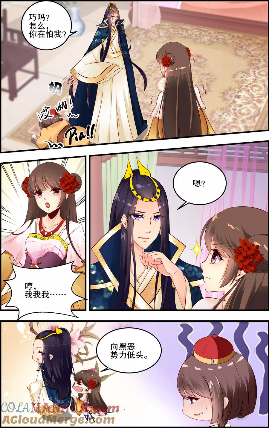 第3页