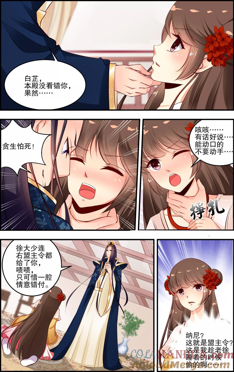 第4页