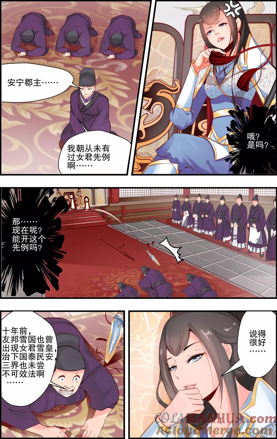 第3页