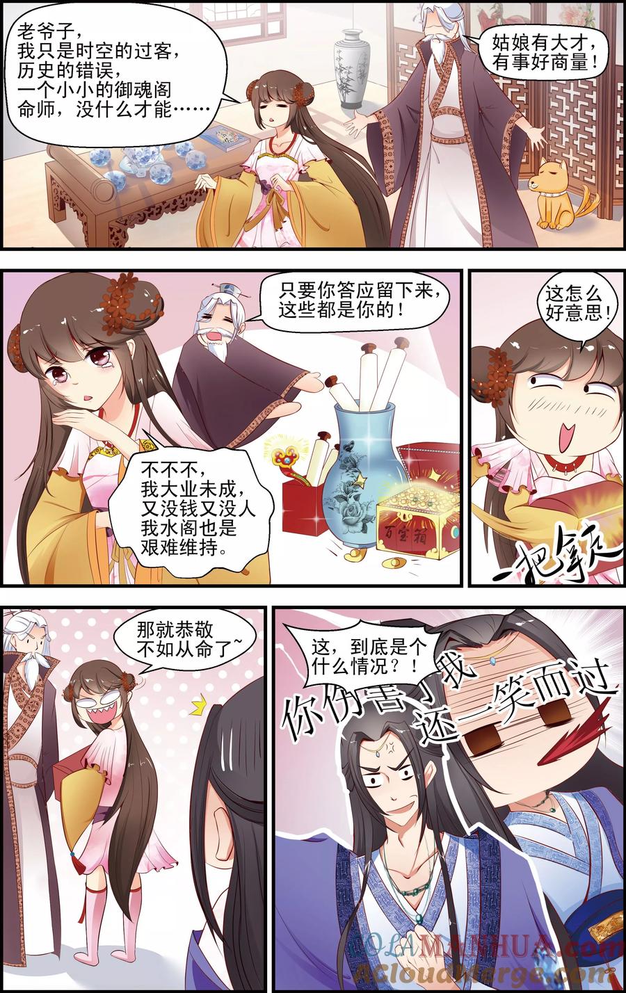 第4页