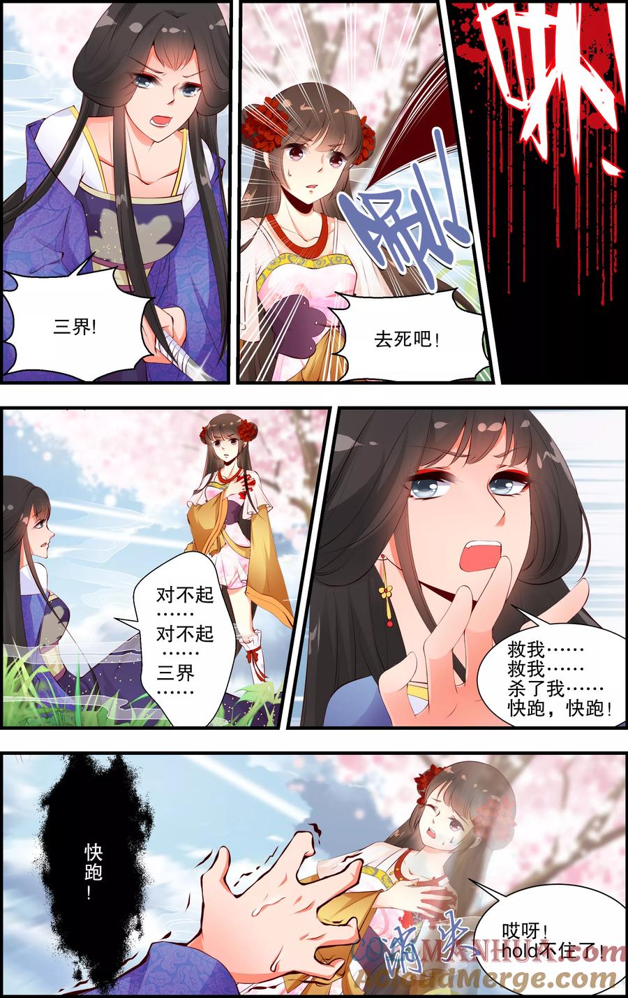 第4页