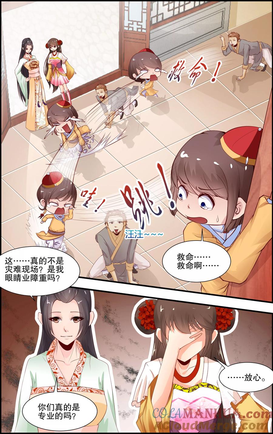 第5页