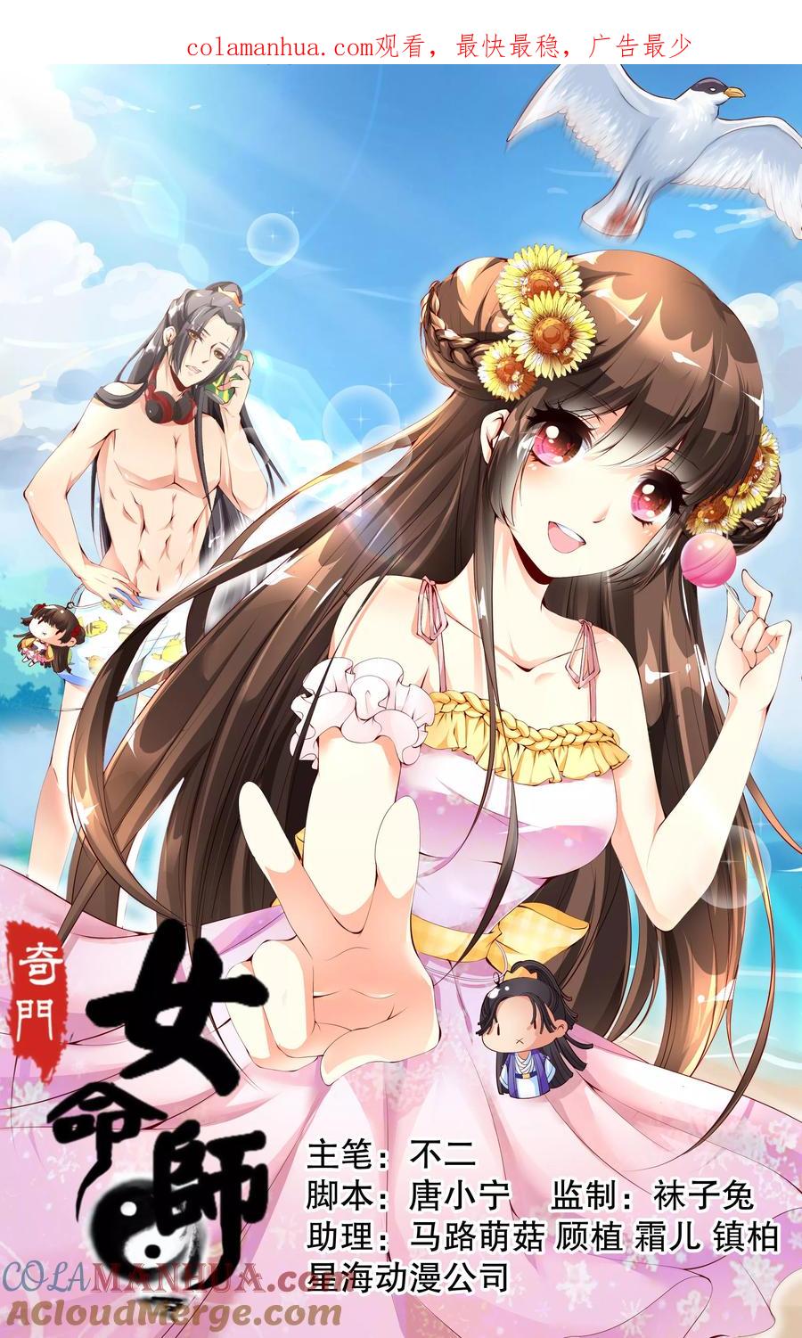 第1页
