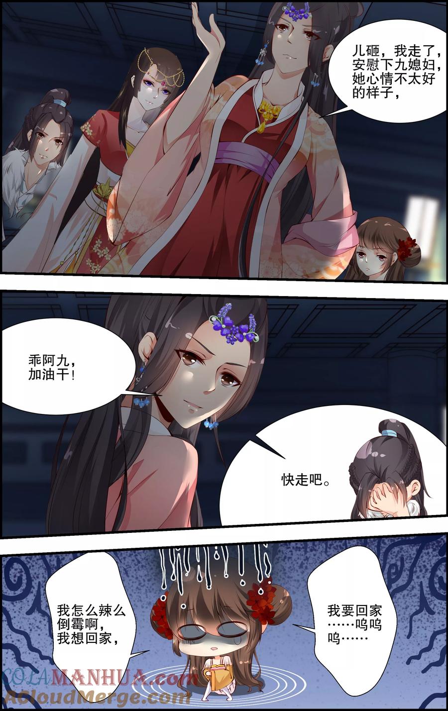 第4页