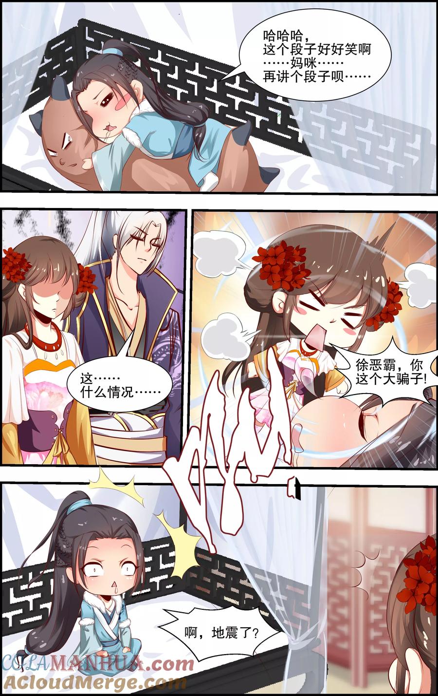 第4页