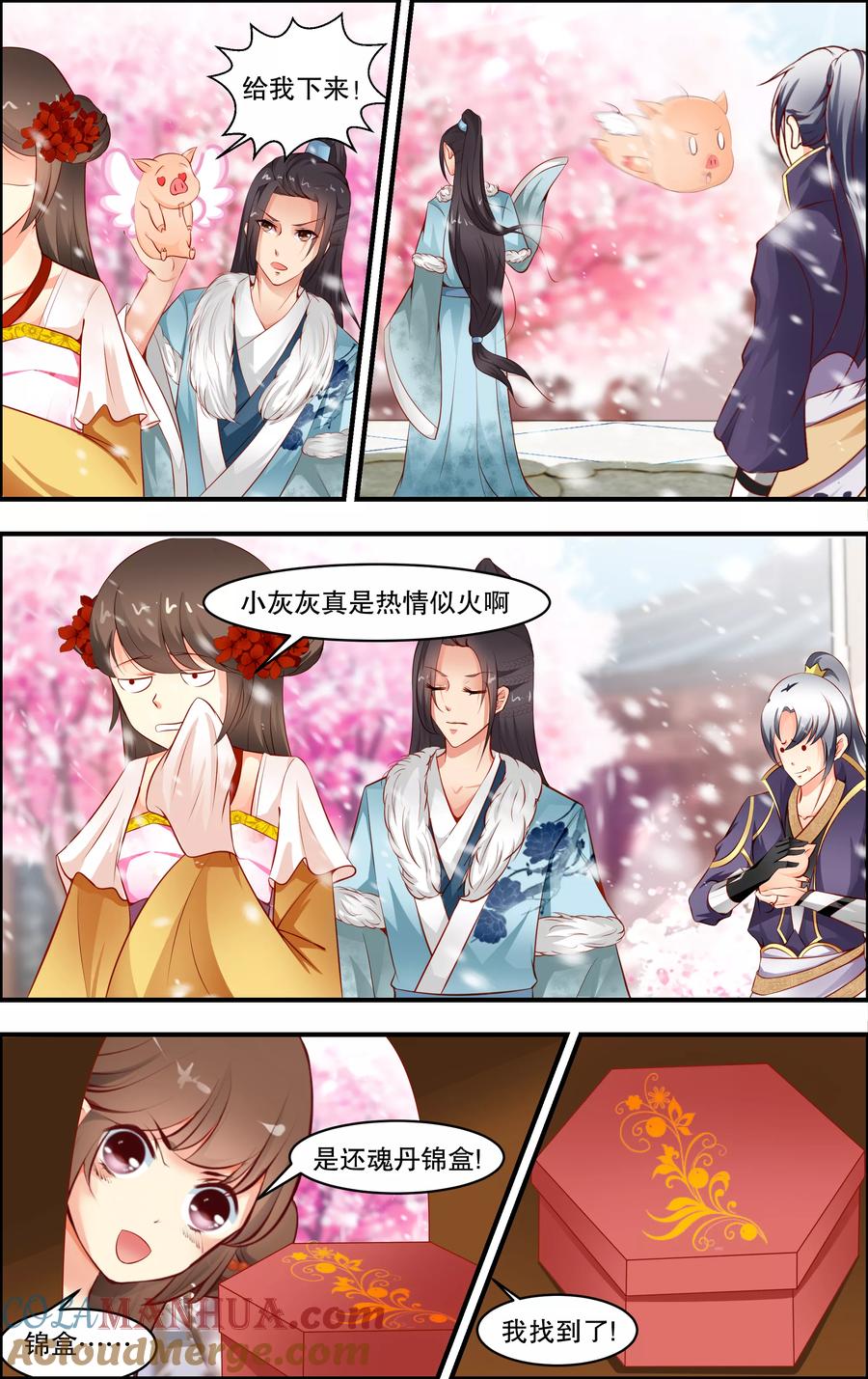 第2页
