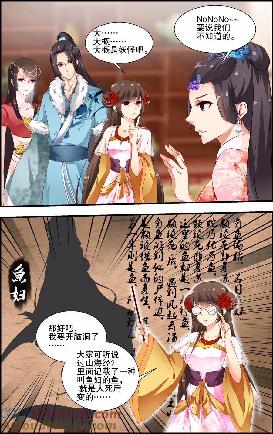 第6页