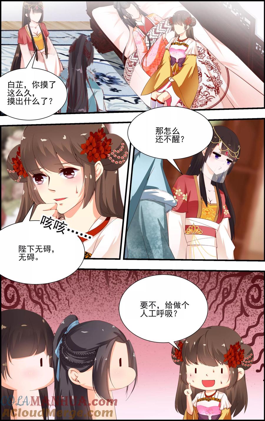 第12页