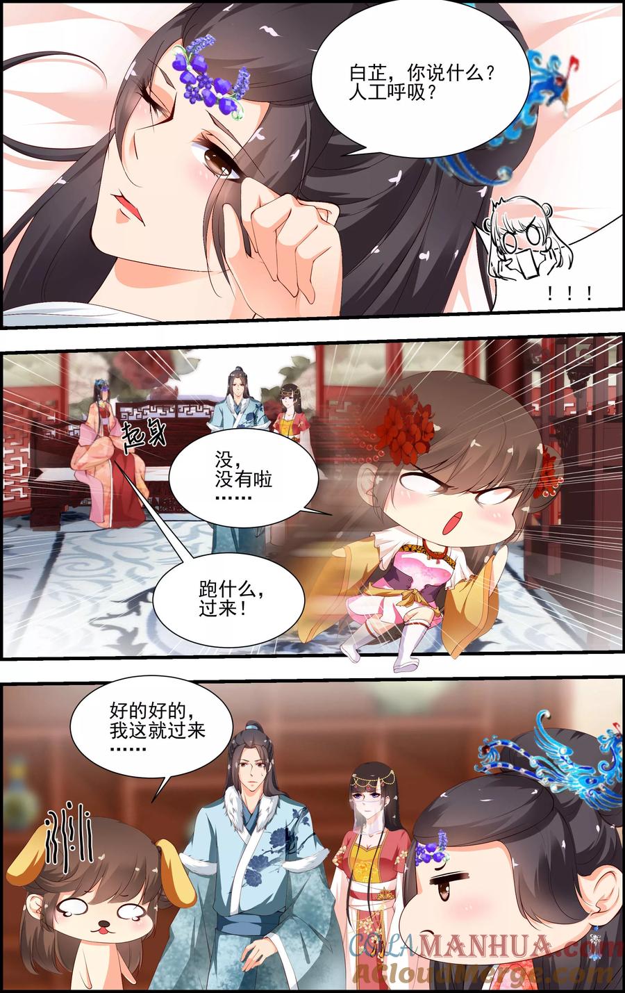 第13页
