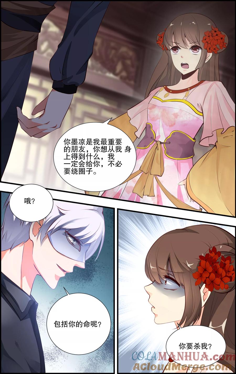 第3页