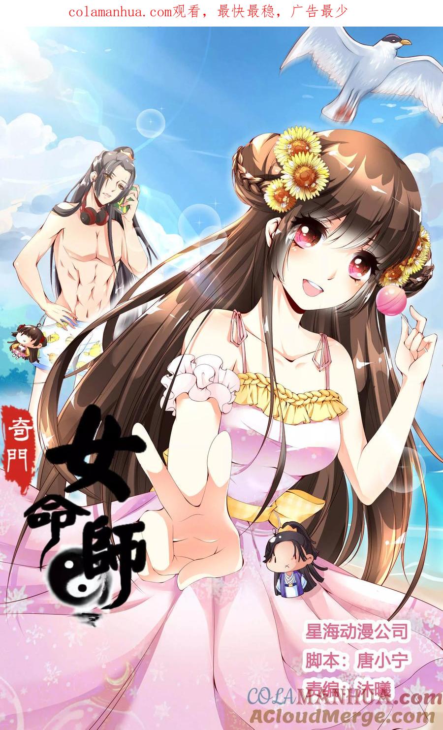 第1页