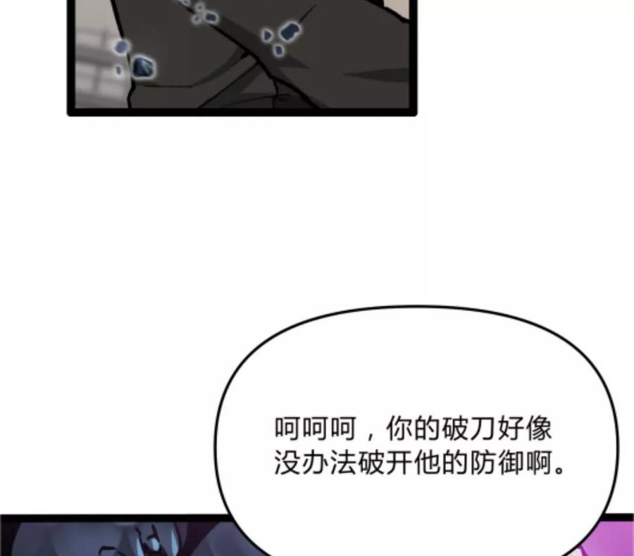 第238页