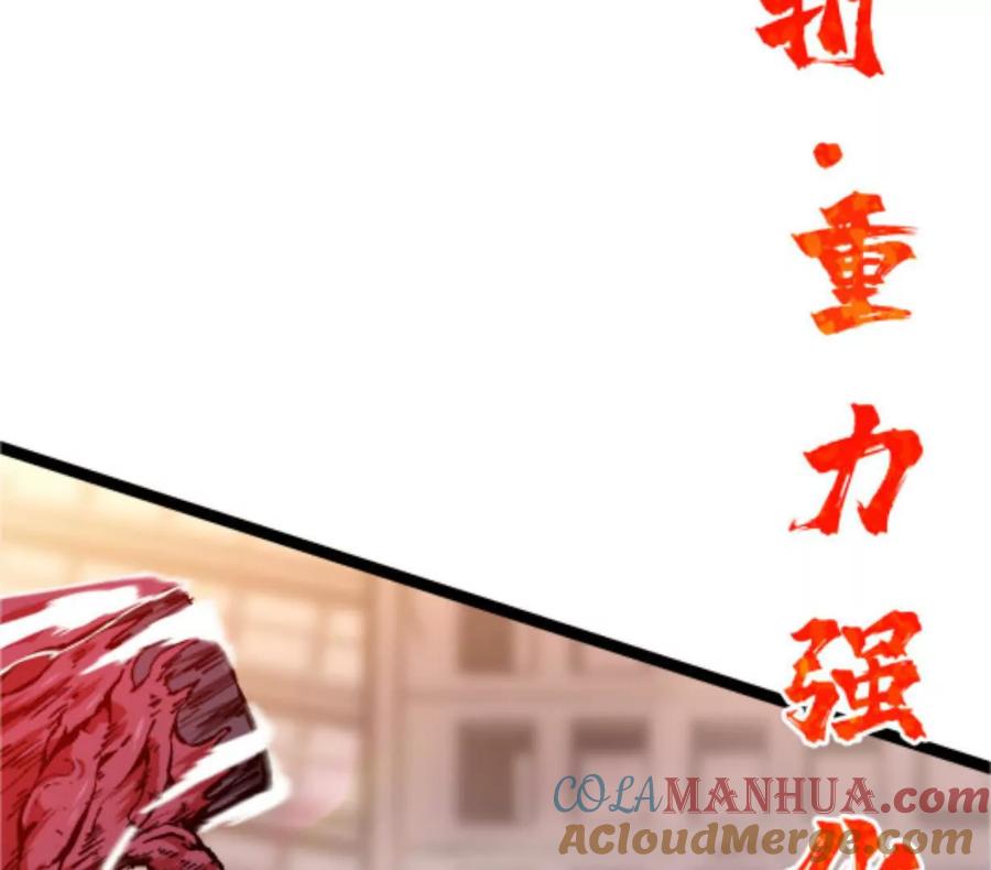 第245页