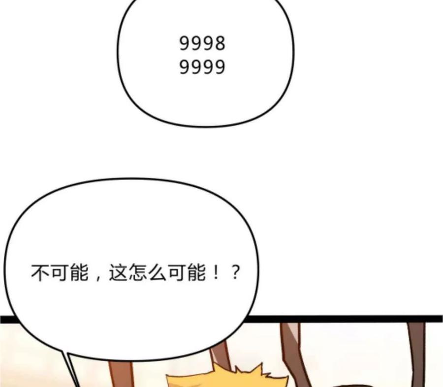 第255页