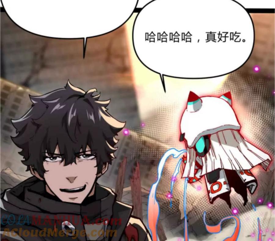 第261页