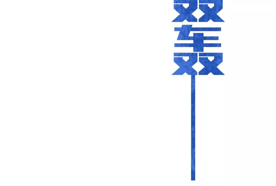 第142页