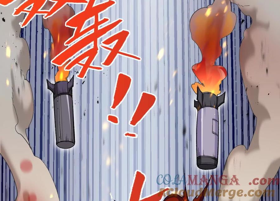 第197页