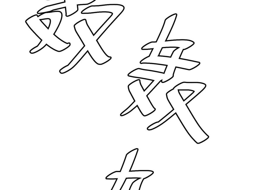 第160页