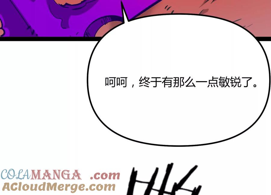 第197页