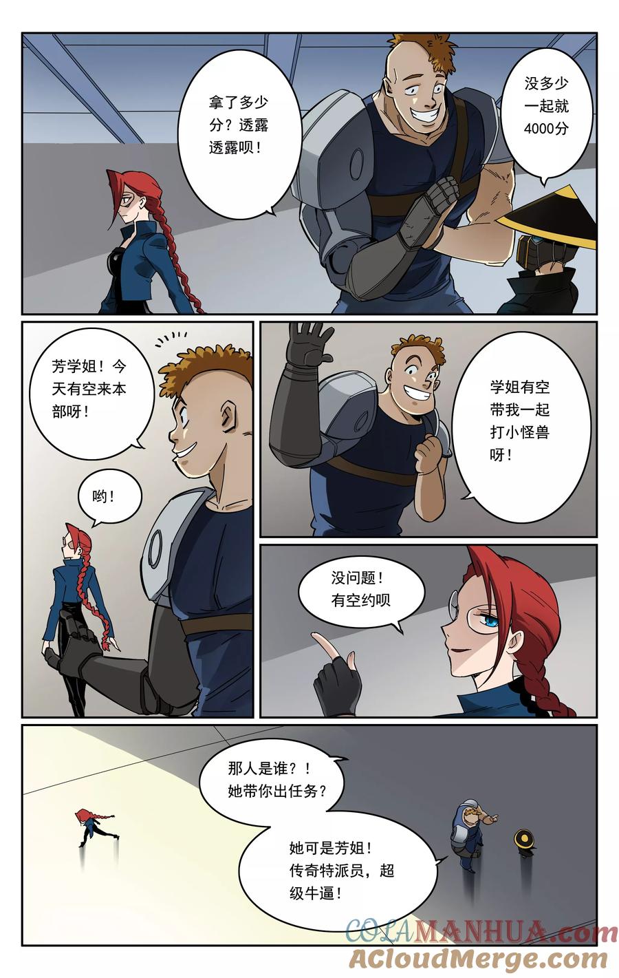 第5页