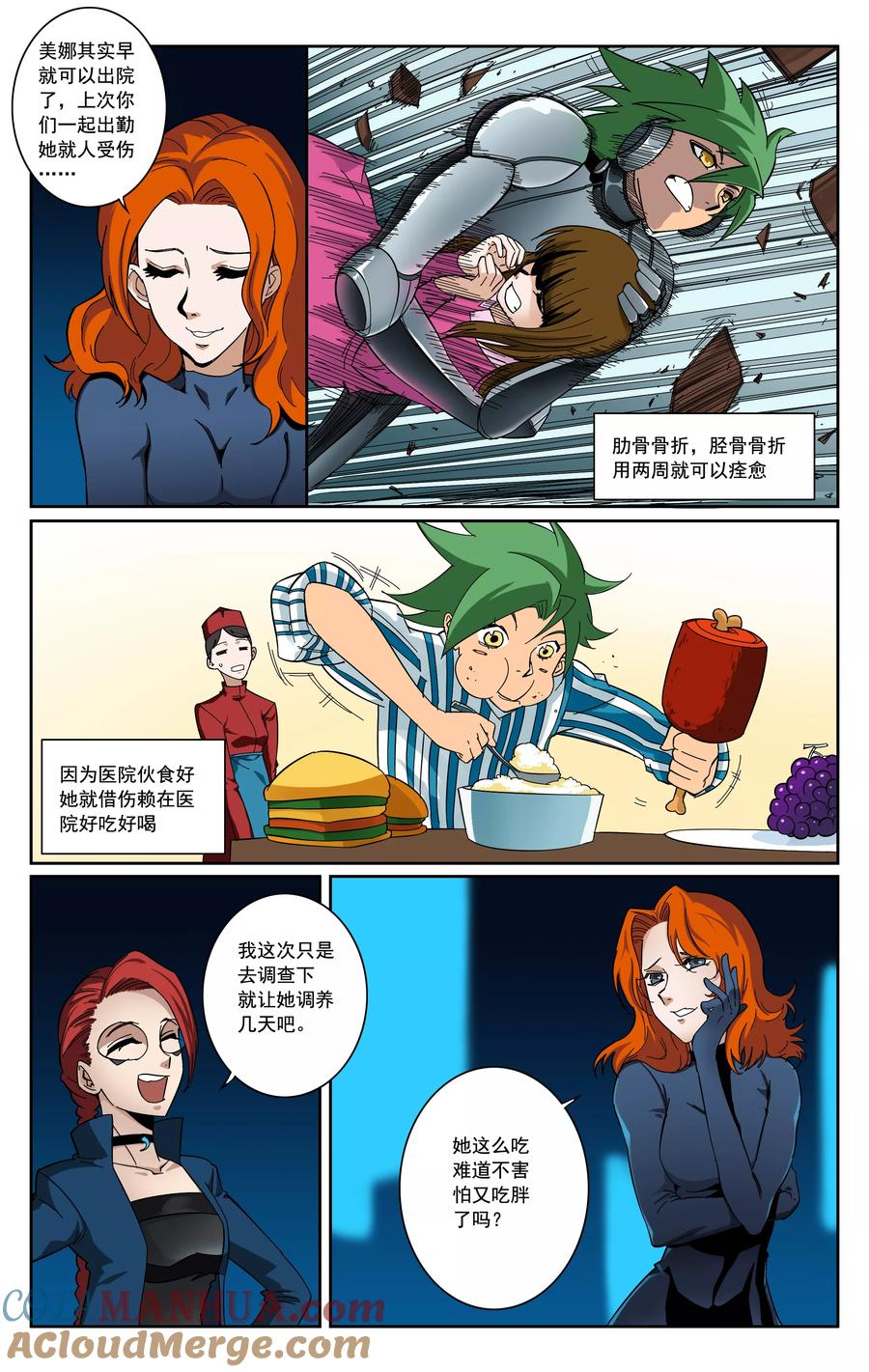 第4页