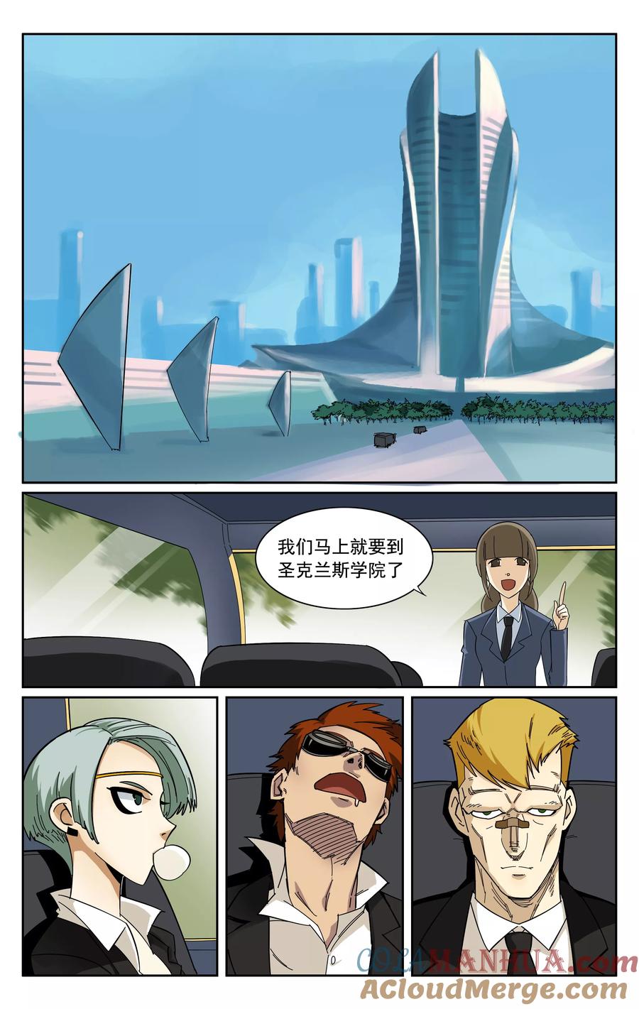 第6页