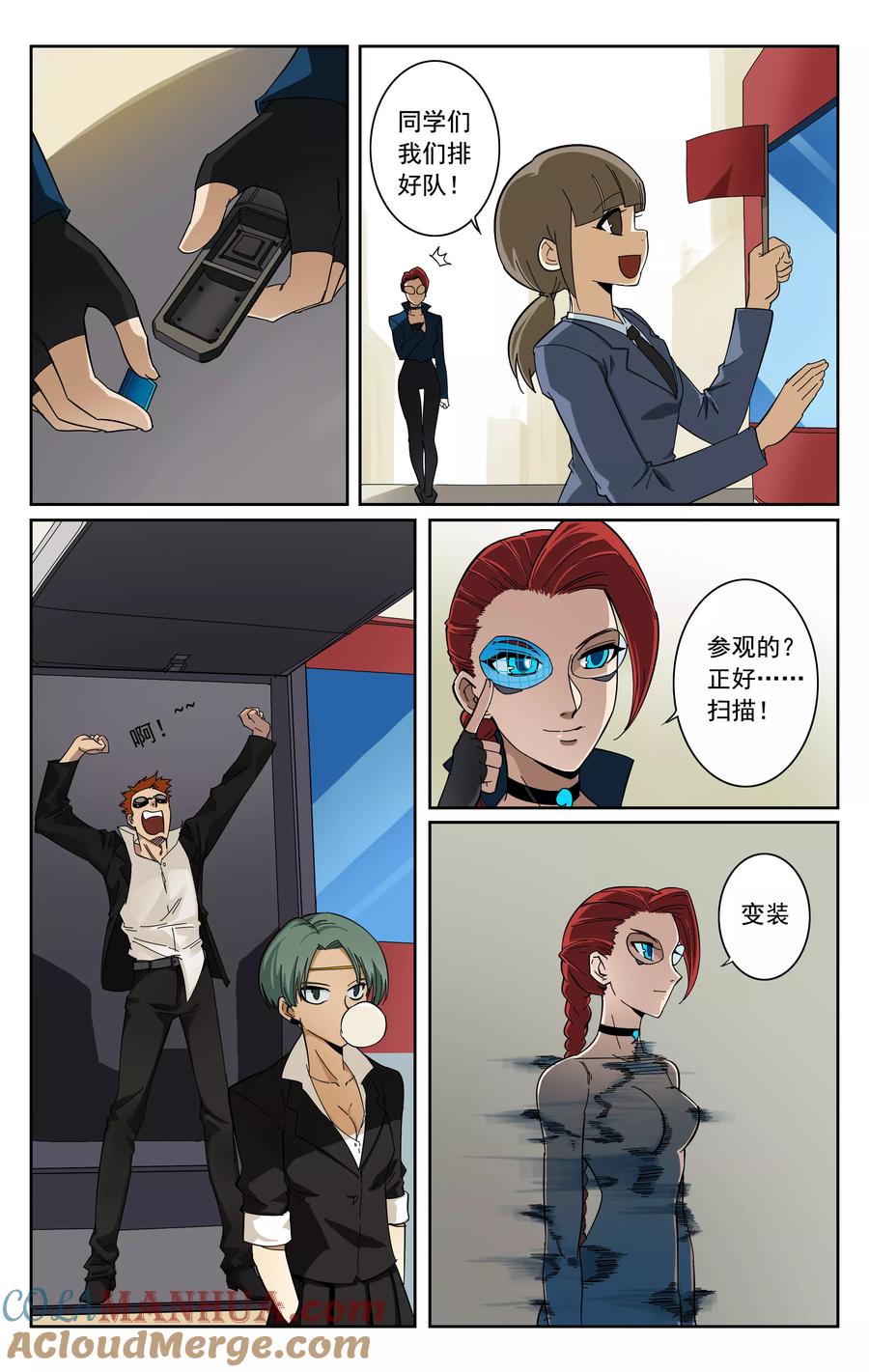 第8页