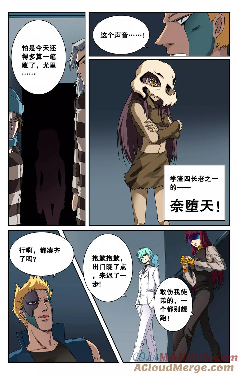 第17页