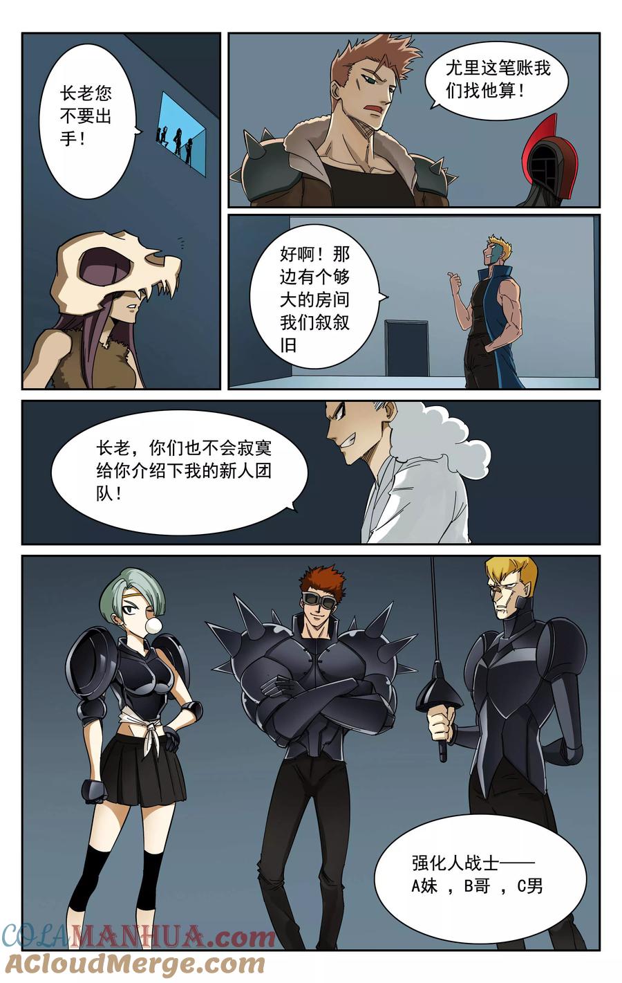 第21页