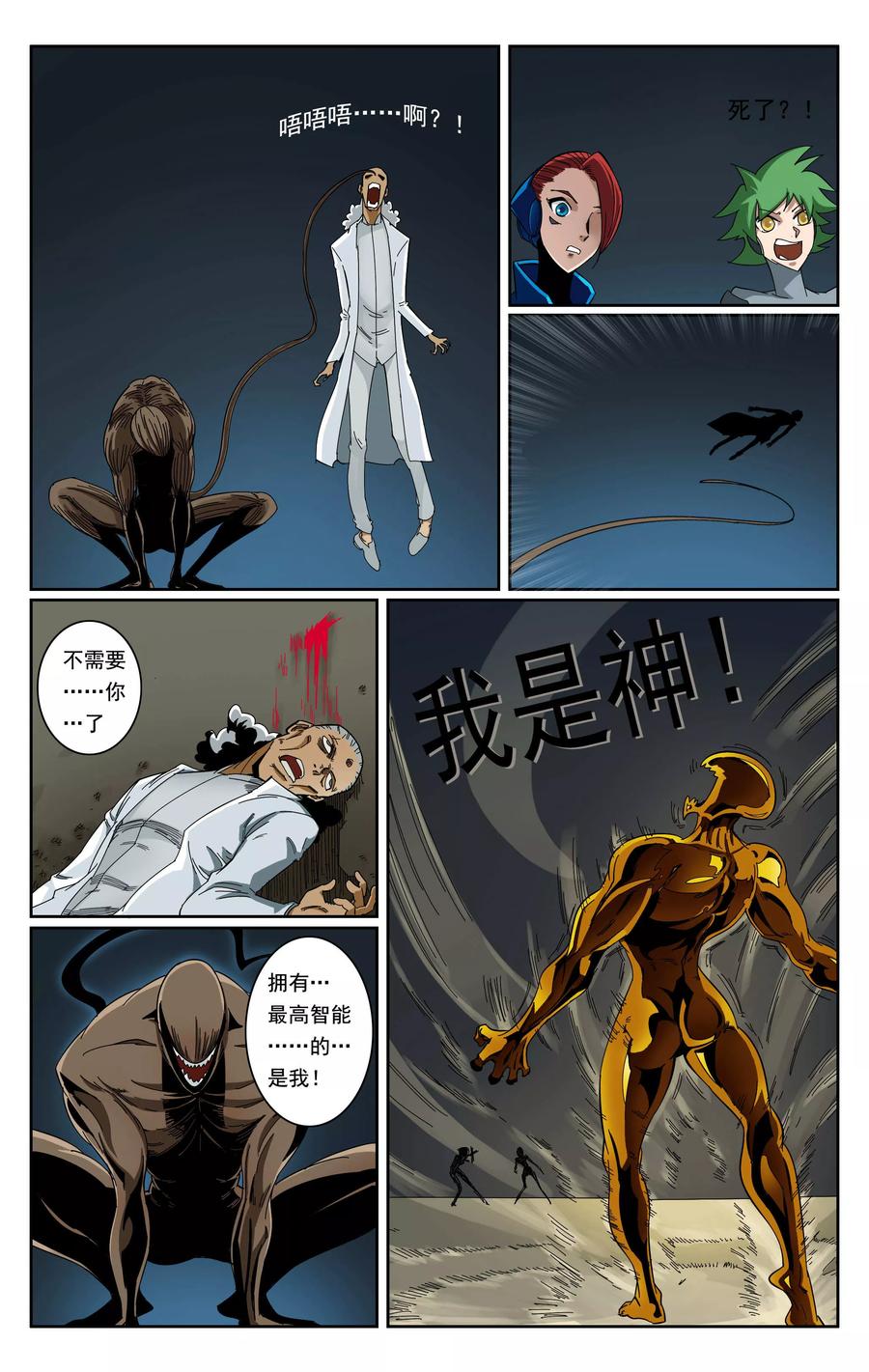 第28页