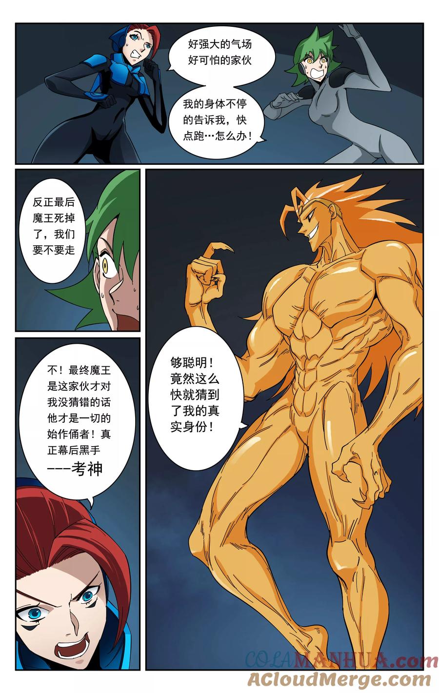 第29页