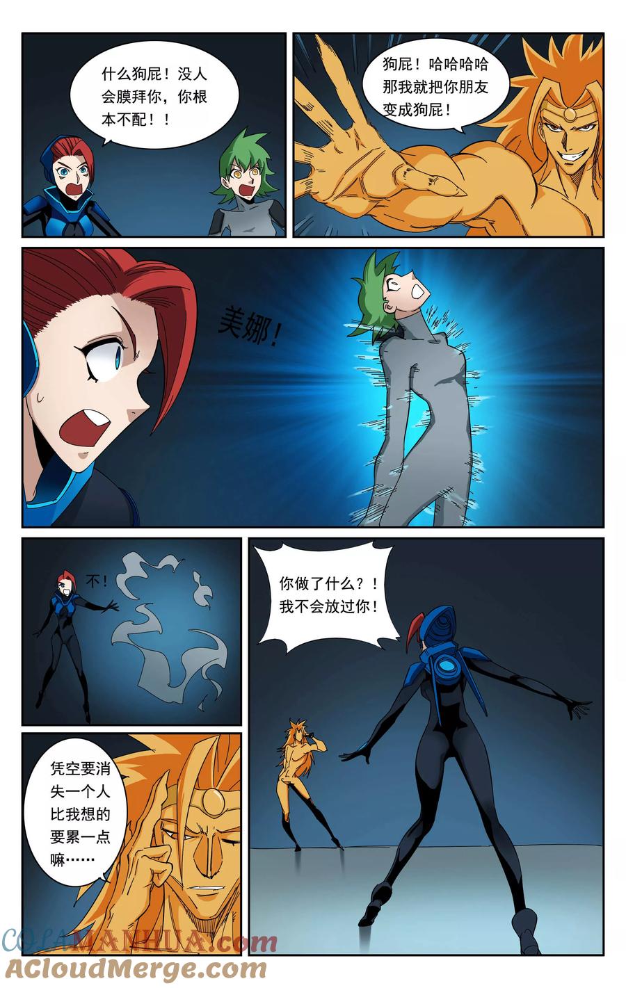 第31页