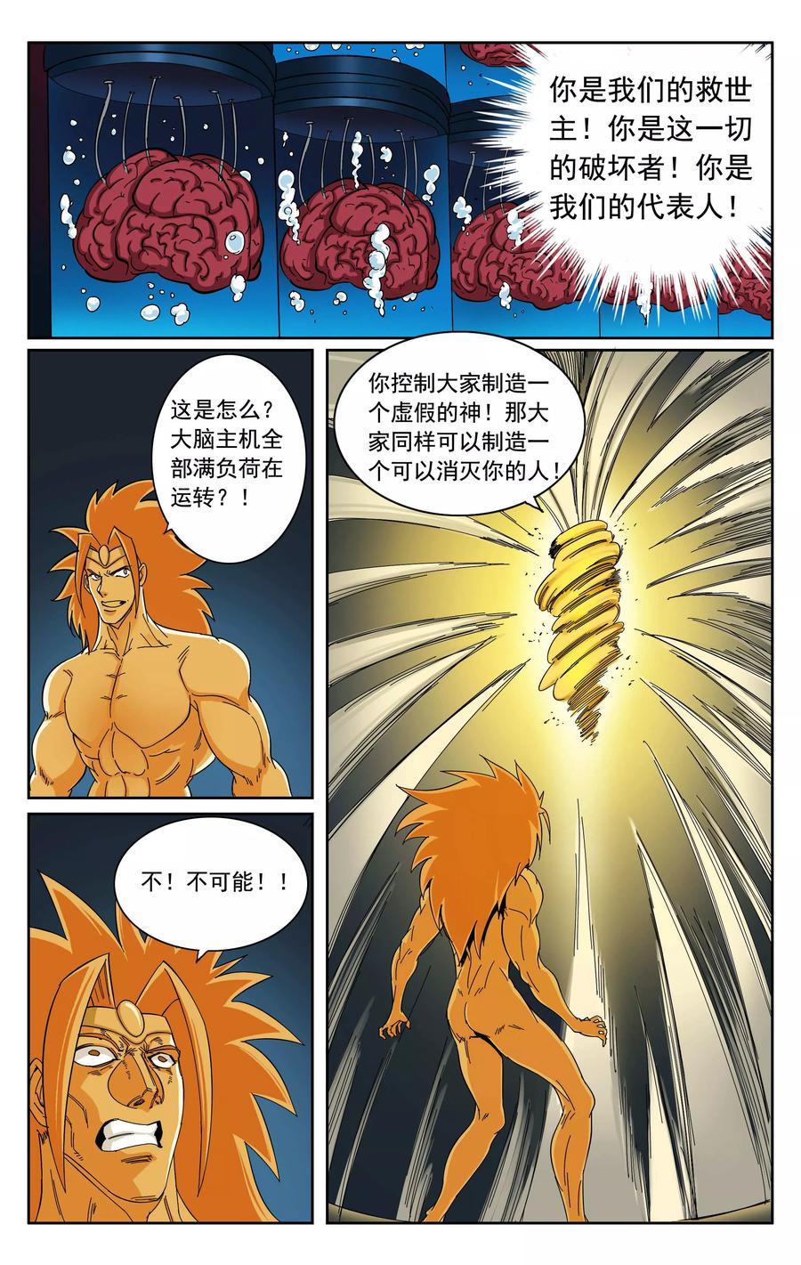 第34页