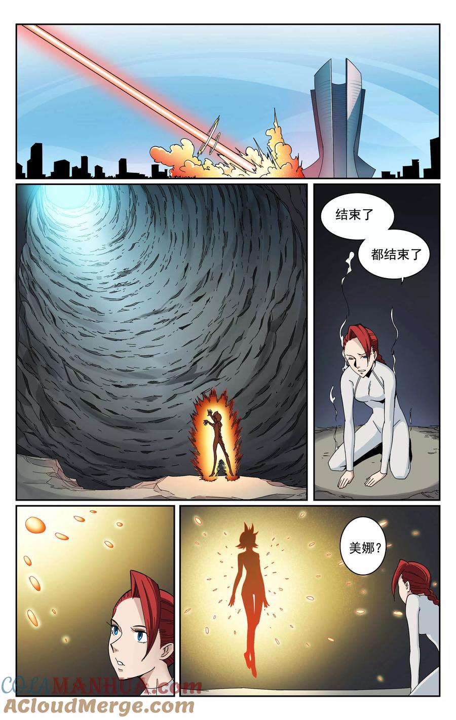 第39页